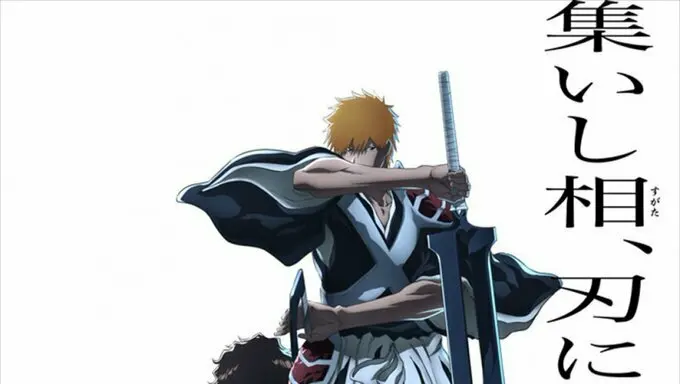 TV动画《BLEACH 千年血战篇 -相剋譚-》确定10月5日开播-第1张图片 TV动画《BLEACH 千年血战篇 -相剋譚-》确定10月5日开播-第1张图片