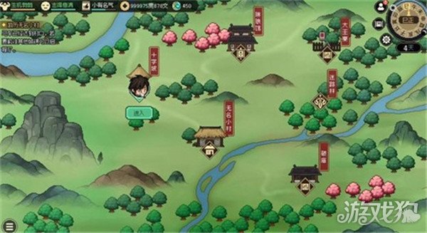 大侠立志传道玄宗怎么加入 玄宗门派介绍-第1张图片