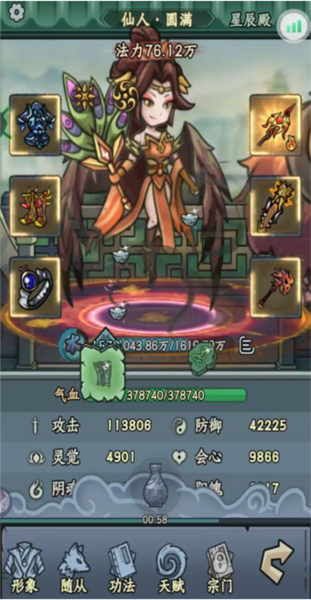 归途危机装备怎么选择 强力毕业装备推荐介绍-第3张图片