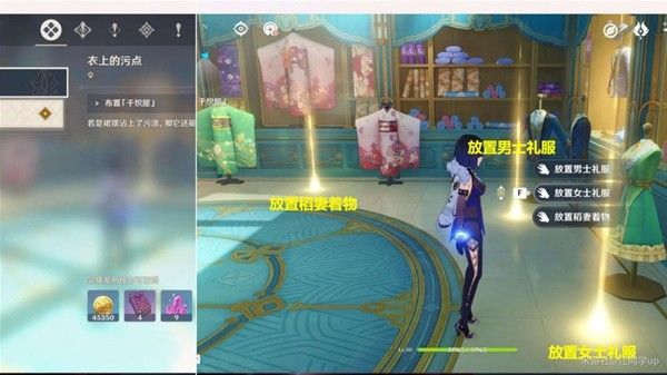 原神千织传说任务怎么做 任务秘境隐藏宝箱怎么开-第2张图片