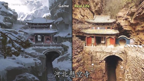 实景还原！《黑神话：悟空》游戏场景与现实对比-第7张图片