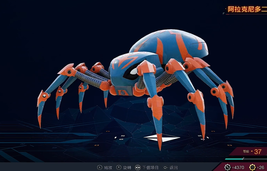 《漫威蜘蛛侠2》阿拉克尼多二世蜘蛛机器人怎么获得-第1张图片