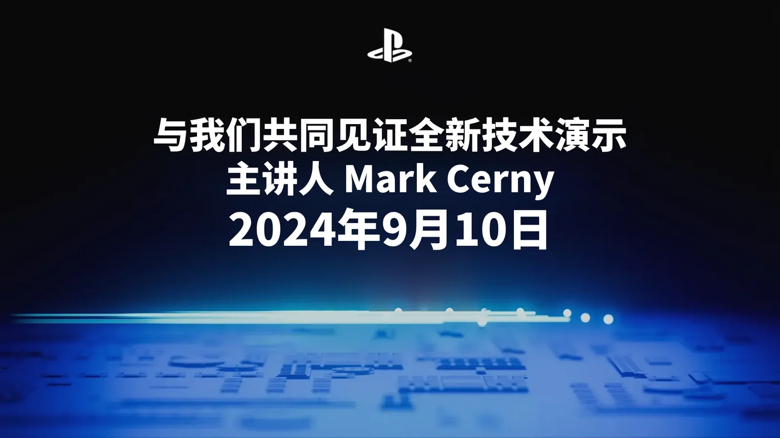 索尼Youtube官方频道标题泄露：或于今晚发布PS5 Pro-第1张图片