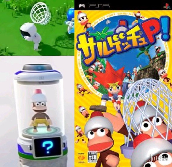 《宇宙机器人》“猴乃我何”奖杯引争议：好有攻击性-第3张图片