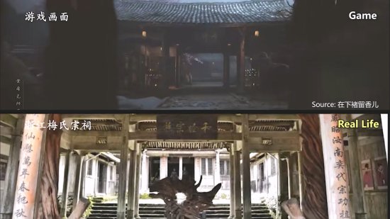 实景还原！《黑神话：悟空》游戏场景与现实对比-第15张图片