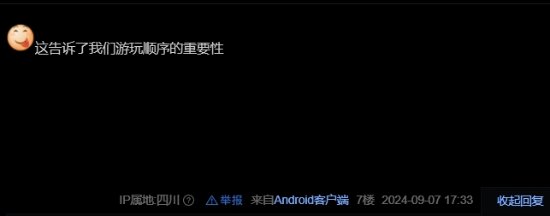 由奢入俭难!玩家吐槽《黑神话》画面太好把眼养刁了-第8张图片