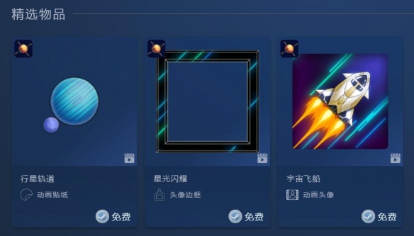号外：Steam开启太空探索游戏节 庆祝星际冒险精神！-第5张图片