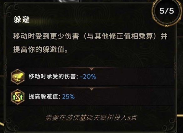 《最后纪元》驯鹰者T6投掷俯冲轰炸流攻略-第4张图片