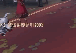《第五人格》吉利弗雷齐互动特效介绍-第2张图片