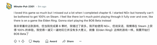 国外玩家晒黑神话全成就：很久没如此享受一款游戏了-第3张图片