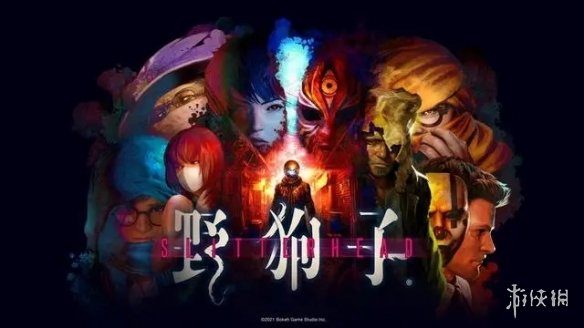外山圭一郎恐怖游戏新作《野狗子》10分钟实机公开-第1张图片