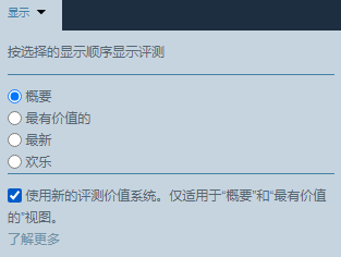 网友热议Steam更新屏蔽字符画评价：少了很多乐子！-第4张图片