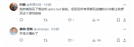 外媒盛赞《黑神话》开场：下个期待作《影之刃》！-第3张图片