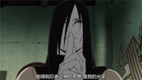 火影忍者：忍者新世代全新SS忍大蛇丸 攻略阵容推荐-第24张图片