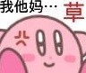 IGN,你懂个屁的《黑神话》-第14张图片
