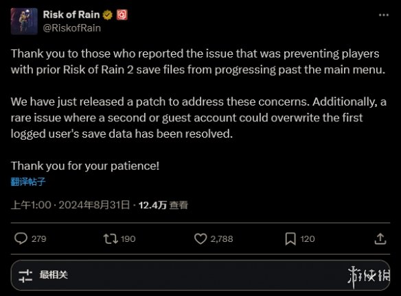 《雨中冒险2》原开发者讨论游戏糟糕现状 努力修复BUG-第5张图片