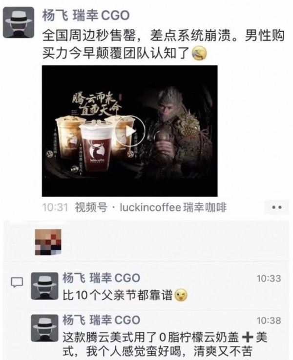 花两三万玩《黑神话：悟空》值吗 一款国产3A游戏打破次元壁-第3张图片