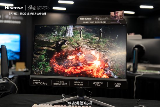 海信将带玩家提前领略《黑神话》：明日上午9点半-第5张图片