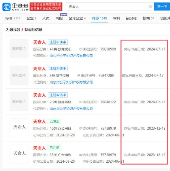 河南一工作室起名叫黑吗喽 多个