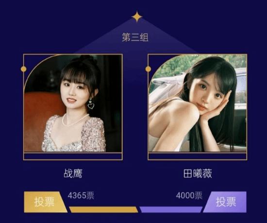 虎扑女神16强出炉 郑钦文第一 战鹰、魅惑菇上榜-第4张图片