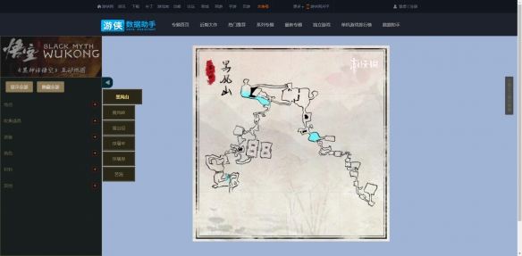 《黑神话悟空》地图打开方法-第2张图片