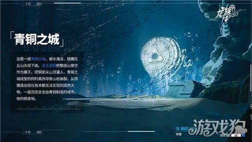 龙族卡塞尔之门最强阵容推荐 燃烧队核爆队和刺客队-第5张图片