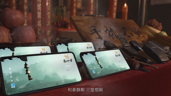 移动端首曝！《燕云十六声》8.28开启双端测试-第2张图片