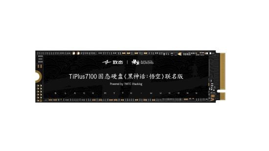 行者无畏 天命致远！致态TiPlus7100固态硬盘《黑神话：悟空》联名版限量正式发售-第3张图片