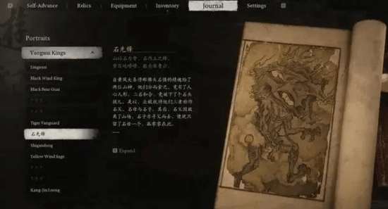玩家发现《黑神话》字幕Bug：英文界面下出现中文-第2张图片