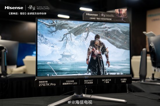 海信将带玩家提前领略《黑神话》：明日上午9点半-第4张图片