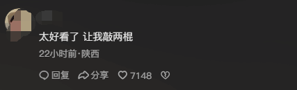 《黑神话》蜘蛛二姐演员COS自己 网友惊叹一模一样-第9张图片