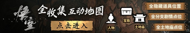 有楼盘买房送《黑神话》：有网友还真买了-第4张图片