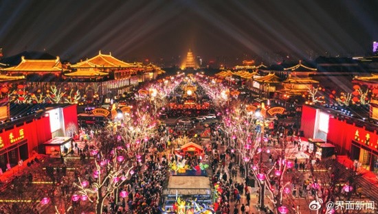 大唐不夜城半年仅赚23.53万元 曲江文旅上半年亏1.87亿-第1张图片