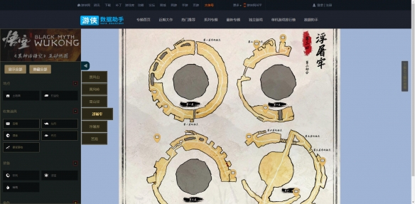 《黑神话悟空》地图打开方法-第4张图片