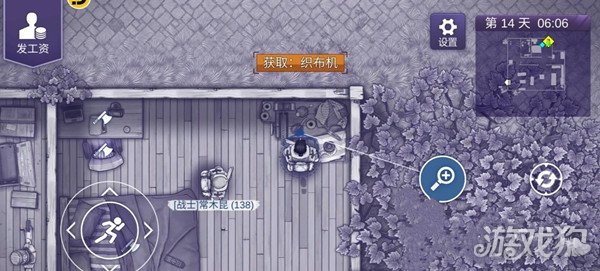 阿瑞斯病毒2织布机怎么获得 获取方式分享-第1张图片