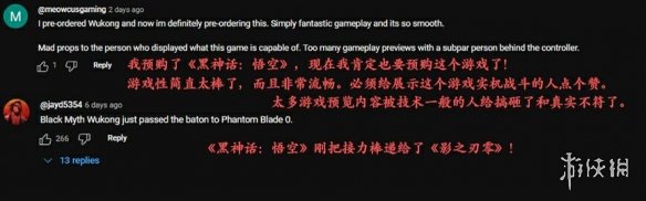 影之刃零亮相科隆游戏展，人气爆满！-第8张图片