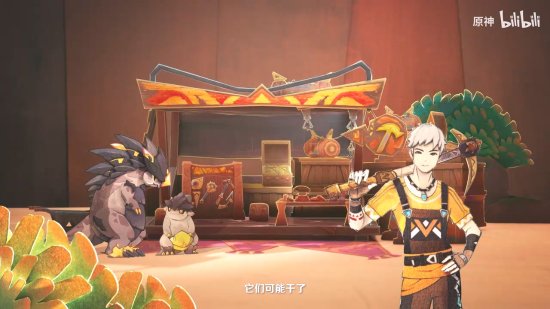 5.0版本宣传片来了!《原神》纳塔部族新动画-第6张图片