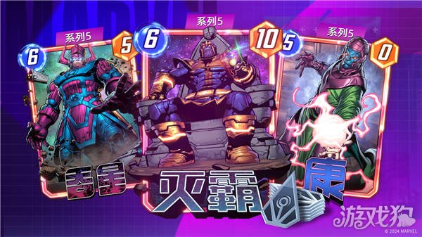 漫威终极逆转无限测试延长相关公告-第2张图片