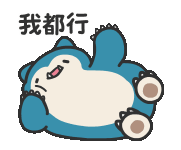 宝可梦联动《猫猫虫咖波》！推出超魔性宝可梦贴纸！-第11张图片