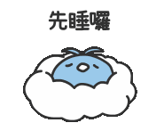 宝可梦联动《猫猫虫咖波》！推出超魔性宝可梦贴纸！-第15张图片