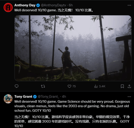 IGN报道《黑神话》销量破千万 又引来玩家吐槽-第5张图片