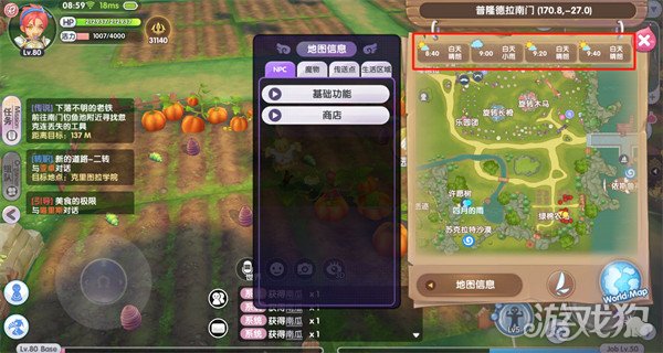 仙境传说新启航园艺怎么玩 详细规则介绍-第6张图片