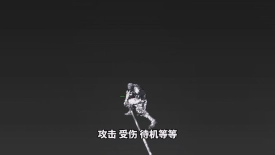 Up主首发拆解《黑神话》数据!揭秘玩家看不到的内容-第12张图片