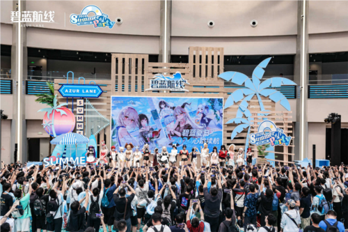 《碧蓝航线》2024港区盛夏清凉节圆满收官-第11张图片