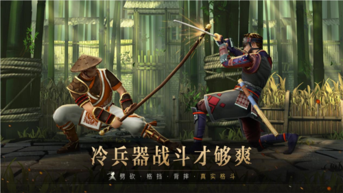 《暗影格斗3》今日全平台上线 花式过萨奇挑战赛开启-第2张图片
