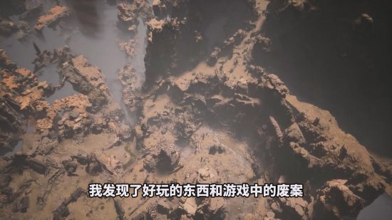 Up主首发拆解《黑神话》数据!揭秘玩家看不到的内容-第15张图片
