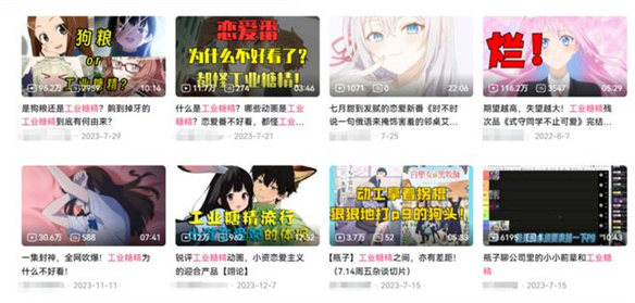 新番里的“工业糖精”，为什么总是看不腻？-第5张图片