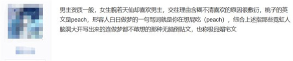 新番里的“工业糖精”，为什么总是看不腻？-第19张图片