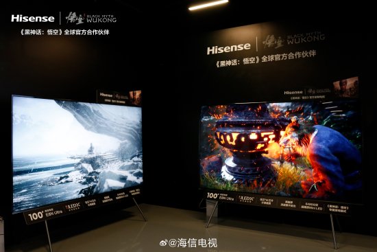 海信将带玩家提前领略《黑神话》：明日上午9点半-第2张图片