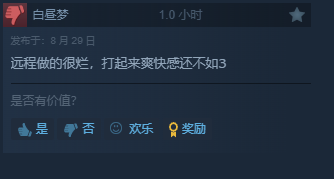 《高达破坏者4》Steam为